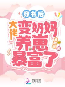重生校园：韩少的腹黑女神