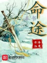 看不透的人明不白的事