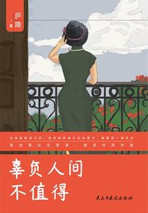 萧萧吾樾