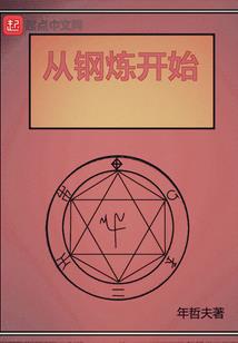 天府记