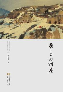 危险的少年