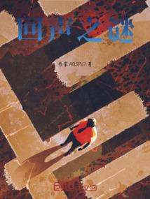 奇异神宠