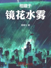 从零开始的鬼族无角者