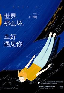 因为我是巨蟹座？