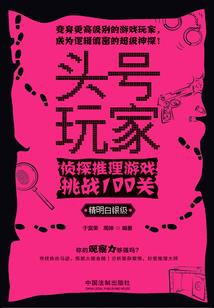 极火魔王