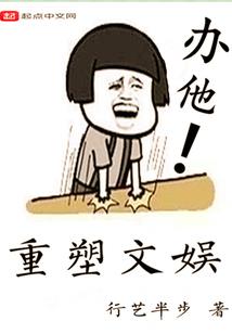 云梦奇闻录