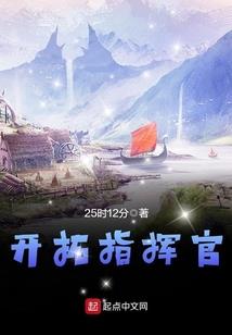 都市之我欲逆天
