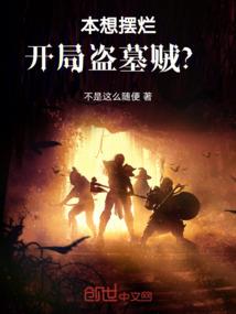 铁拳威武