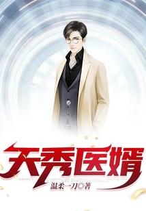 殿下惹不起