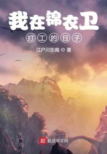 奇葩魅恋