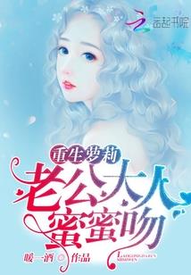 迷梦回轮之伤
