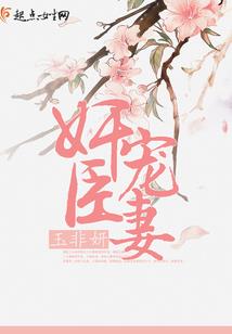 妄言天