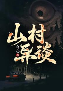 热途