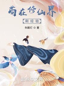 刀出，仙葬