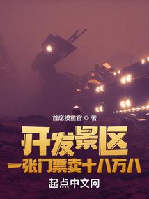 诡秘管理员