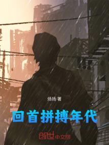 大约冬天不开花