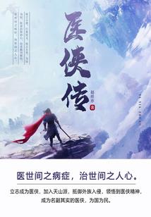 凹凸世界之旁观者