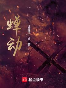 无极帝初