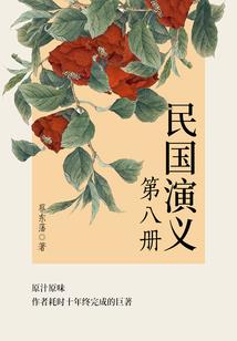我是皇太孙
