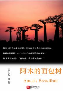 新生的爆小姐