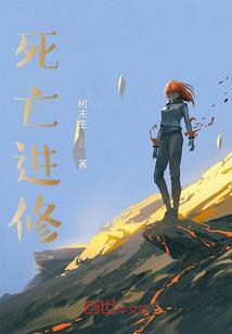 末世法行