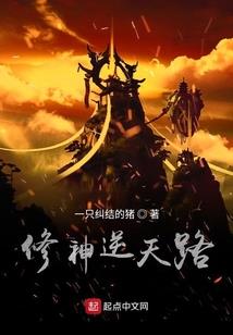 变身仙子