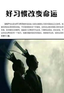 重生之我有无敌系统