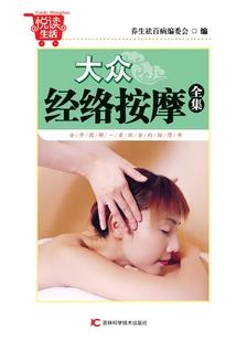 两界的泪