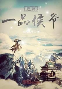 等你回到原来