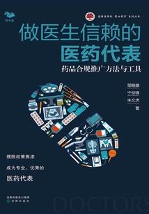 弑神者，X计划