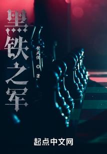 纳气称王