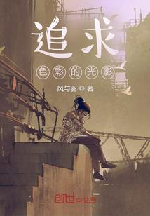 少年发迹史之我主沉浮