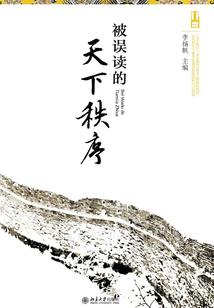 三生三世倾君颜
