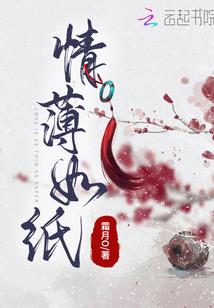蓝月弦