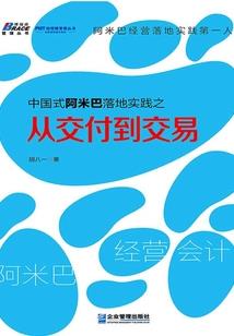 天道圣战