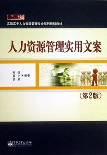 从小获得足球系统当上世界球王