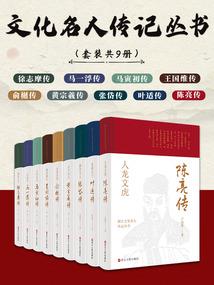 我的弟子总想当我男人