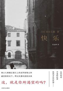 罗宽