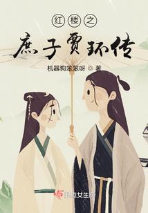 暗夜昙花