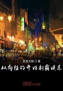 恋爱吧我的小甜心