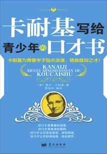 宅男闹武林
