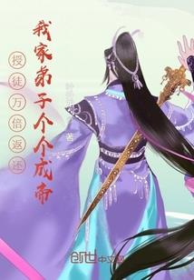 投错胎