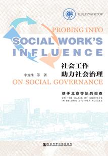 代号：假面骑士
