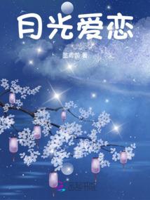 西游穿越成一个猴子