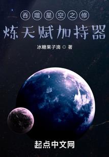 初夏的星空