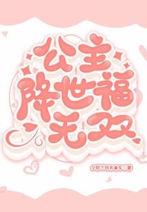 末日之我的守护