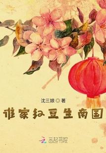 杀手妃来袭邪皇hlou住
