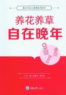 在异界的日常