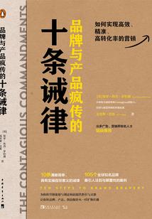 战神之熠