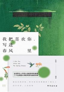 你说，我写